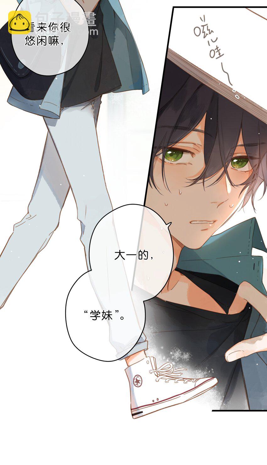第33话 炎热沉闷的午后-第35话