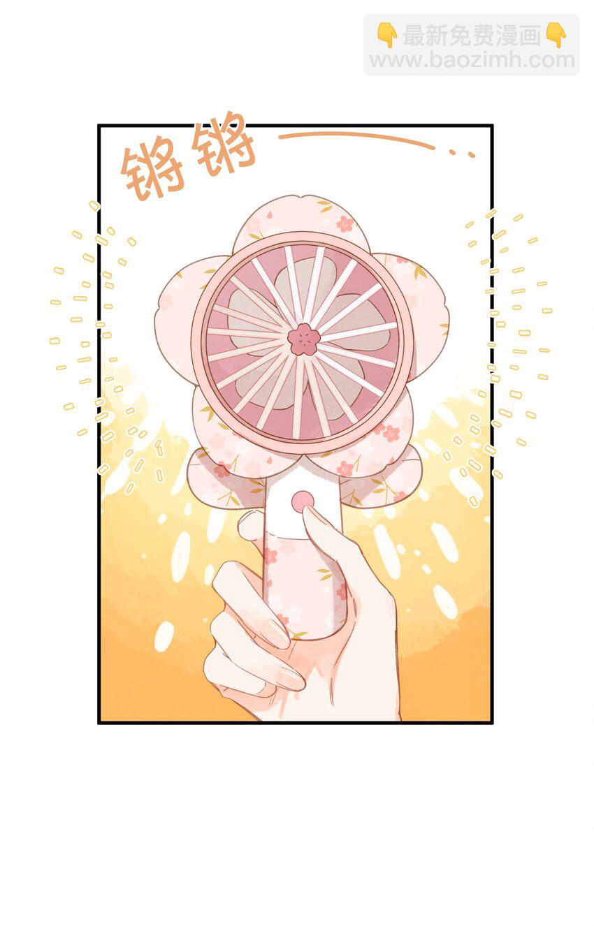 第33话 炎热沉闷的午后-第35话
