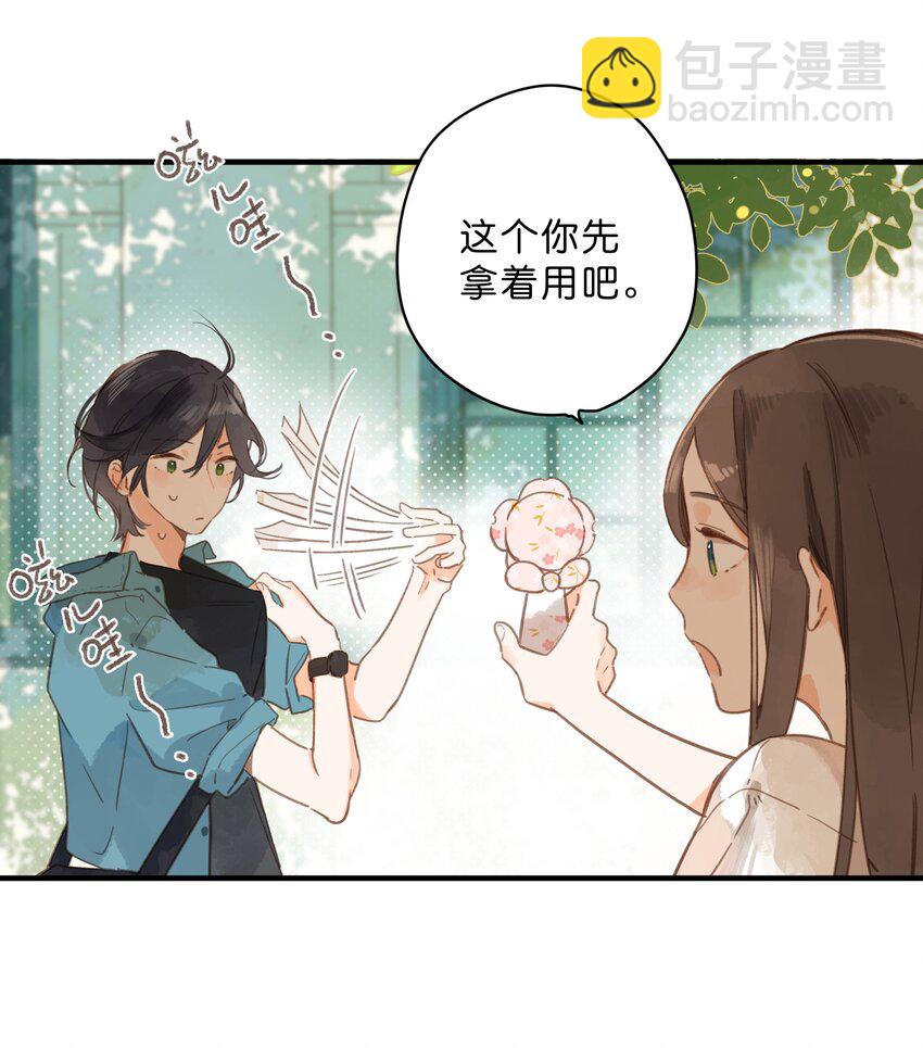 第33话 炎热沉闷的午后-第35话