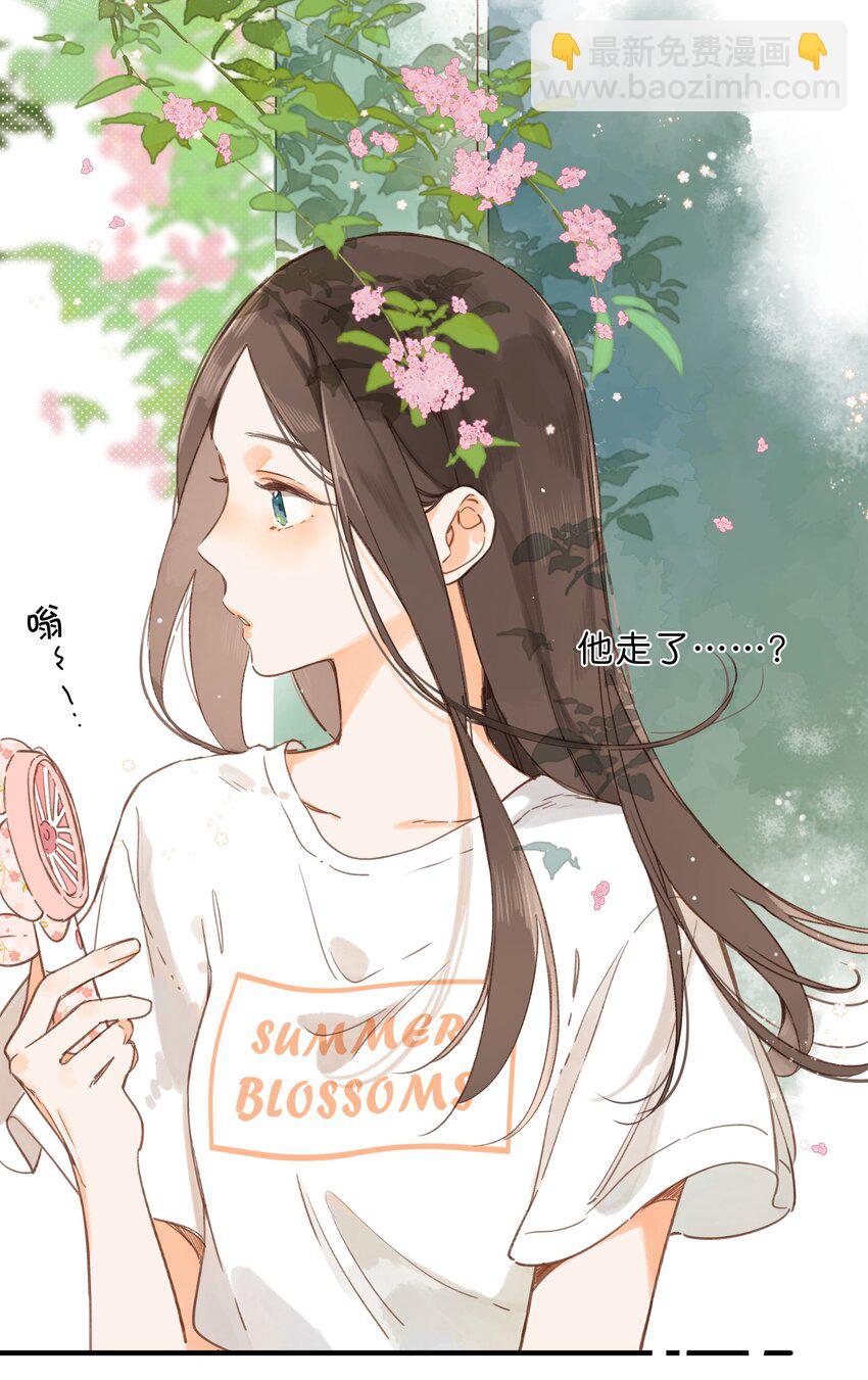 第33话 炎热沉闷的午后-第35话