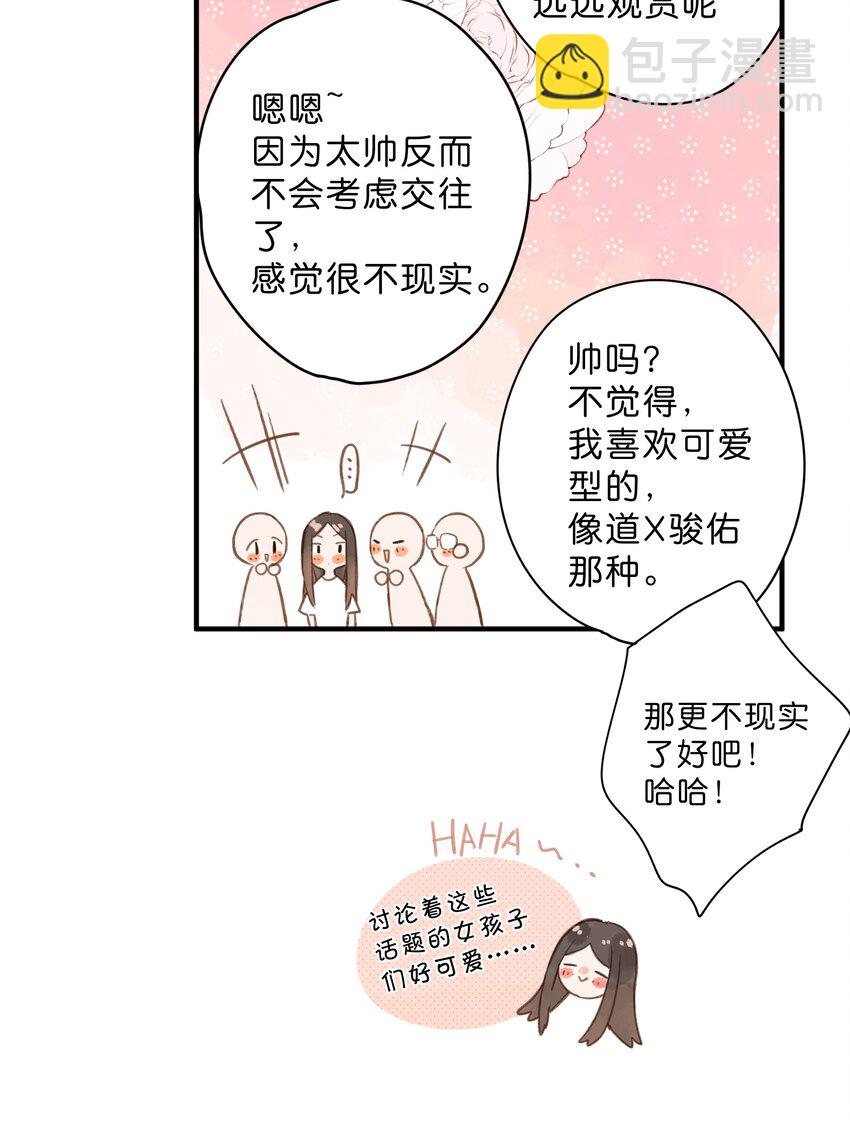 第33话 炎热沉闷的午后-第35话