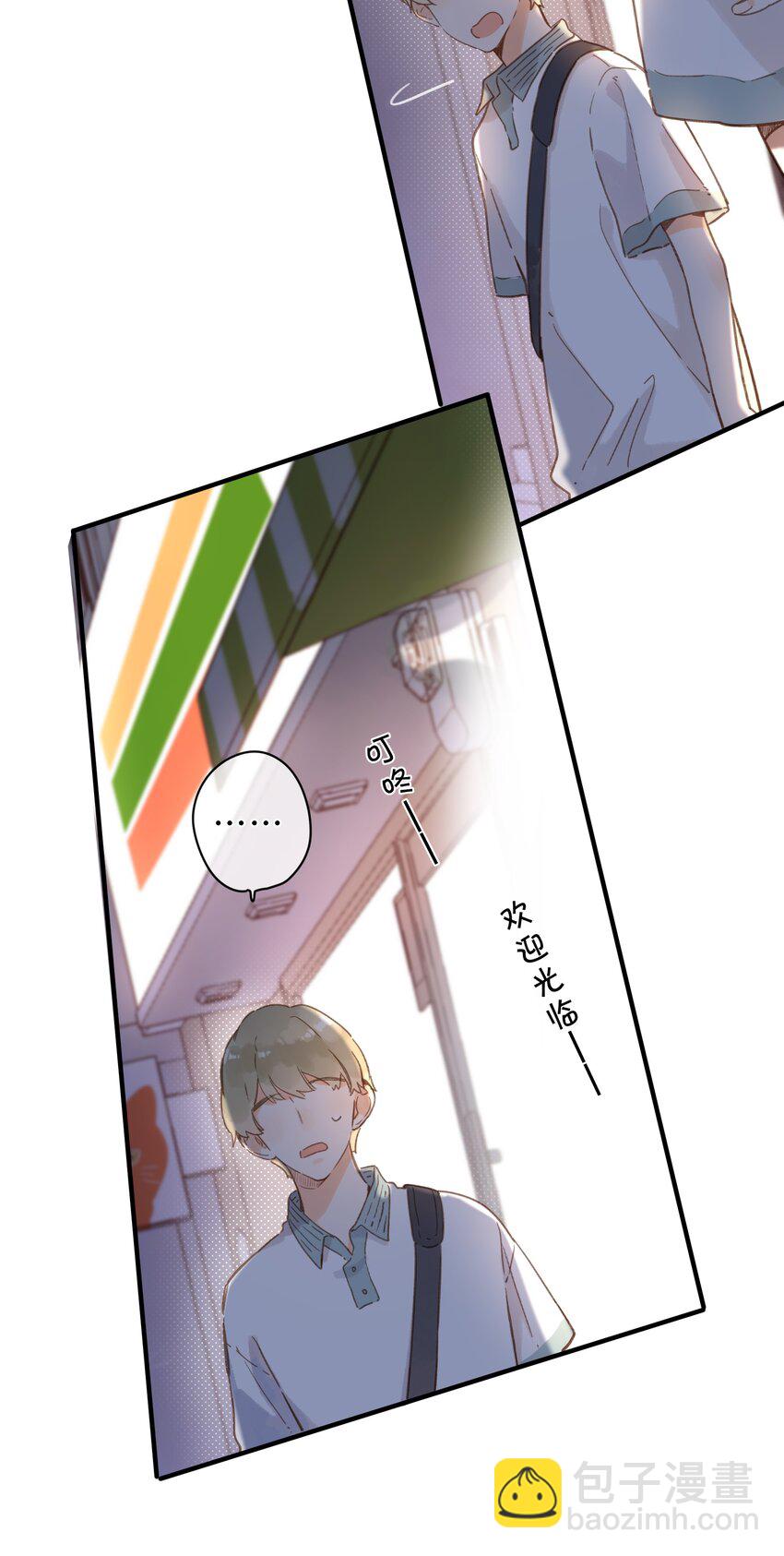 第35话 关心(1/2)-第37话
