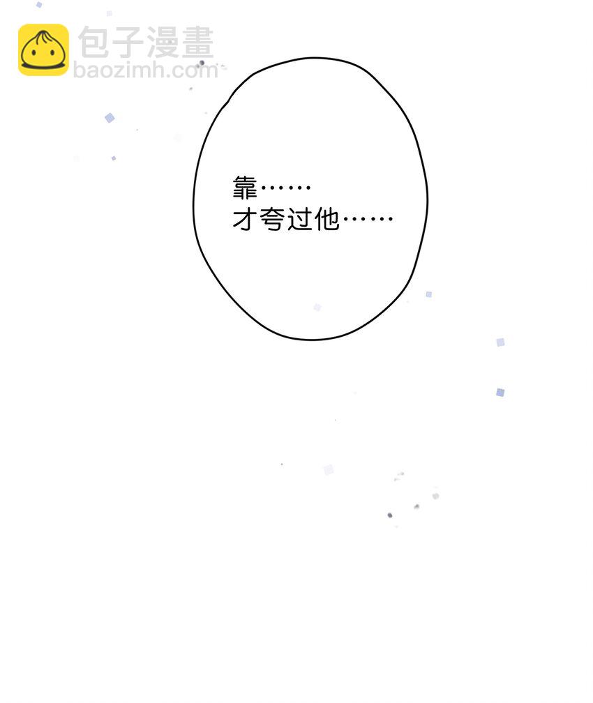 第35话 关心(1/2)-第37话