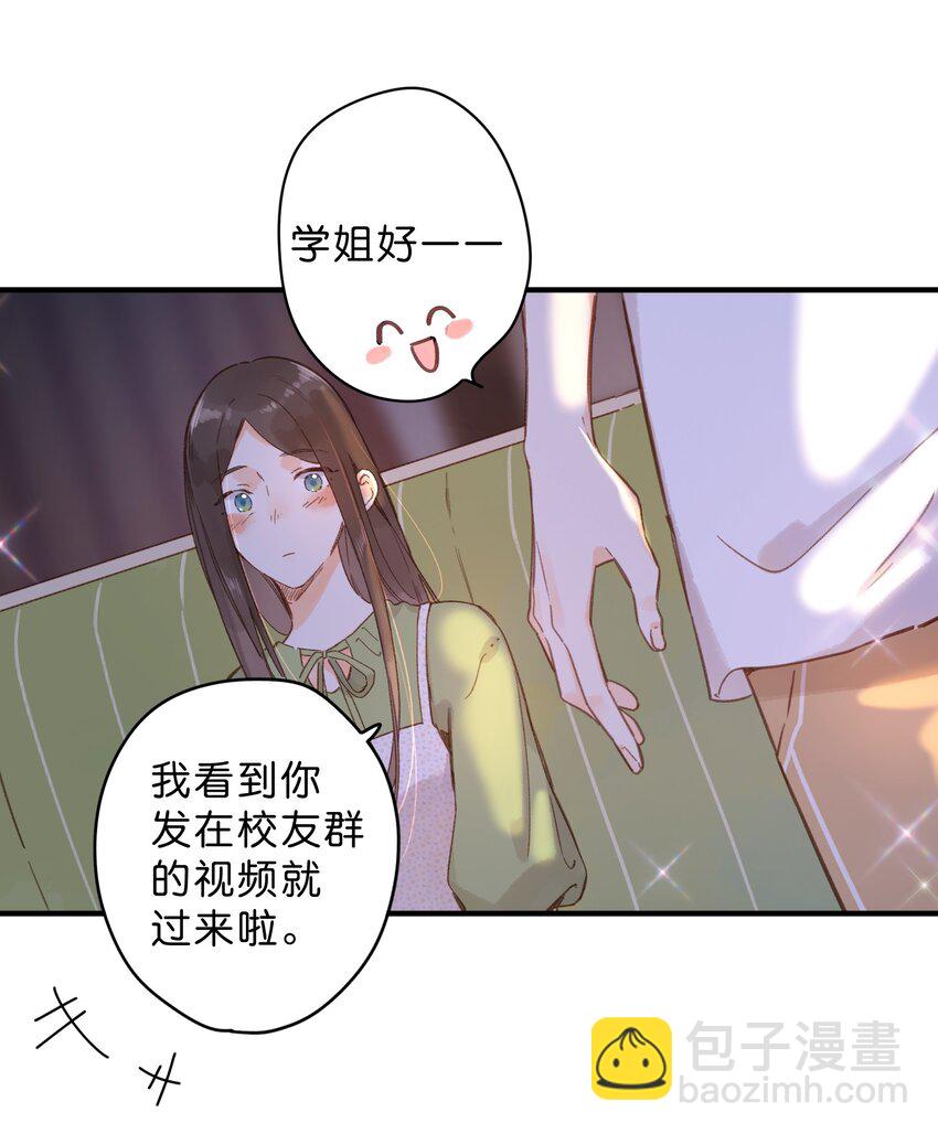 第35话 关心(1/2)-第37话