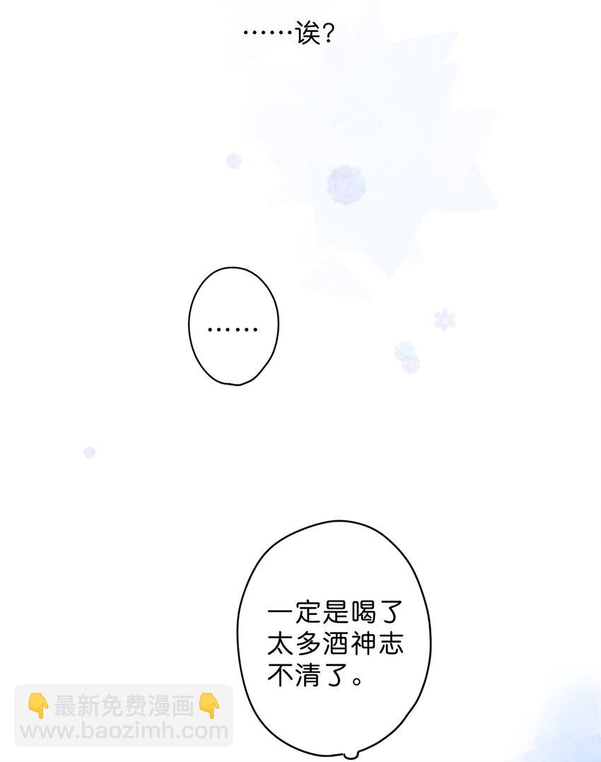 第35话 关心(1/2)-第37话