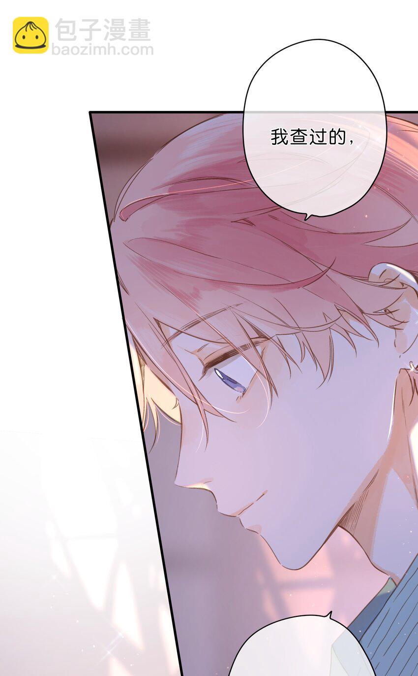 第35话 关心(1/2)-第37话