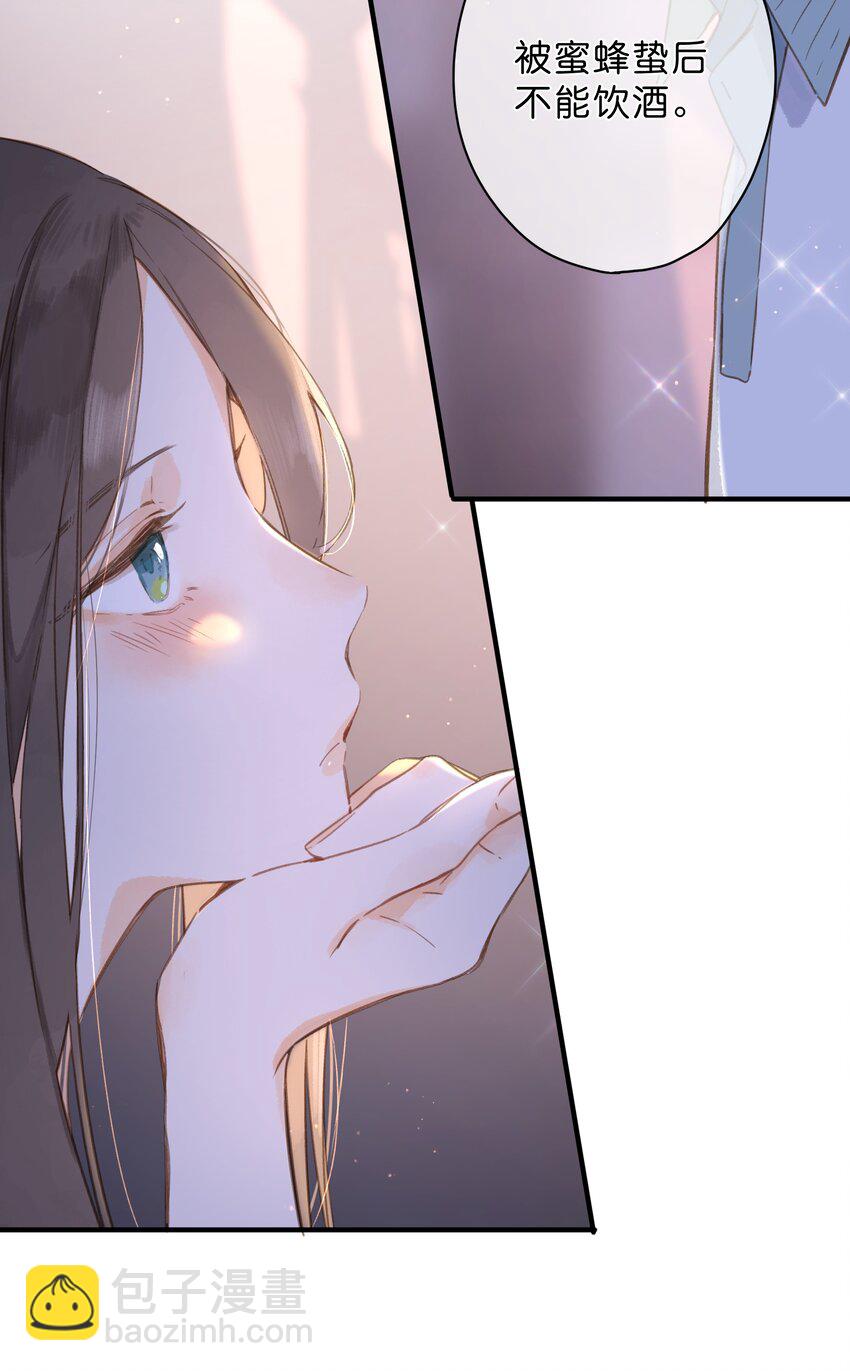 第35话 关心(1/2)-第37话