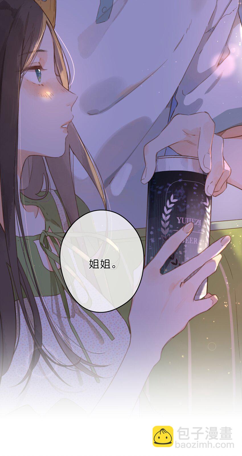 第35话 关心(1/2)-第37话
