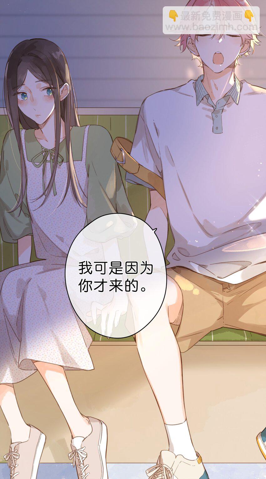 第35话 关心(1/2)-第37话