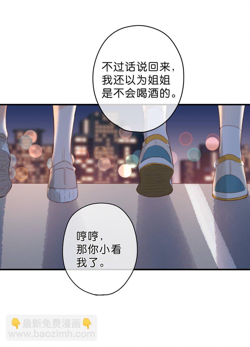 第35话 关心(1/2)-第37话