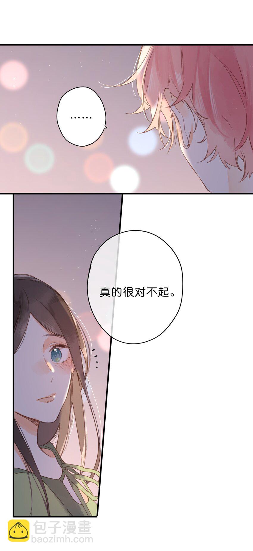 第35话 关心(1/2)-第37话