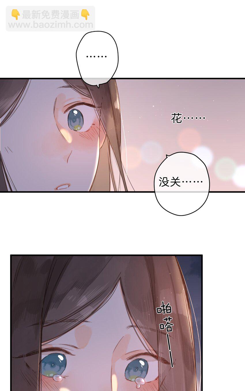 第35话 关心(1/2)-第37话