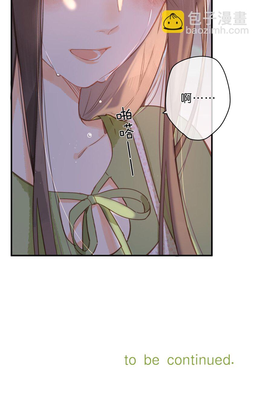 第35话 关心(1/2)-第37话