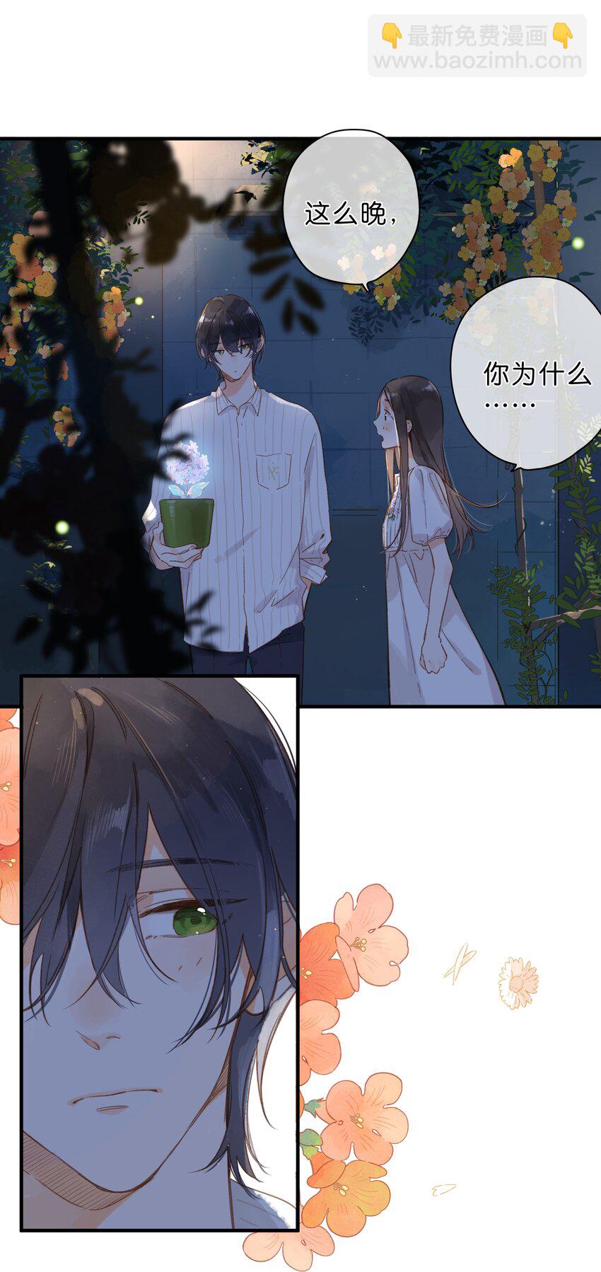 第37话 再一次的相遇-第39话