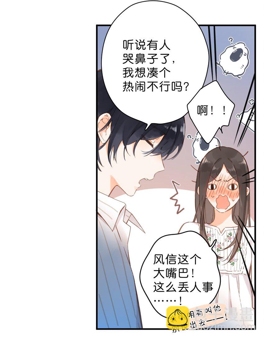 第37话 再一次的相遇-第39话