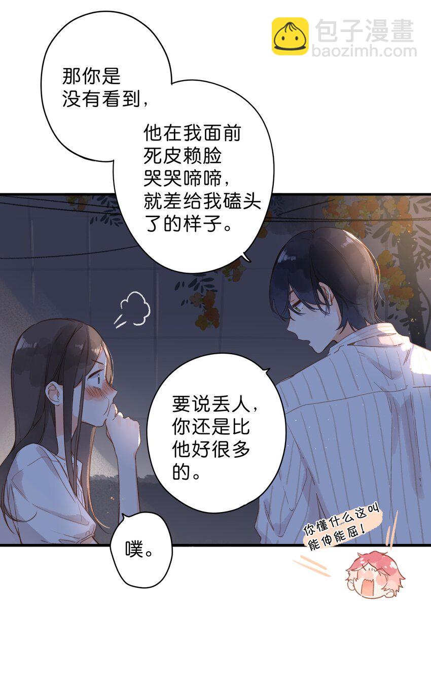第37话 再一次的相遇-第39话
