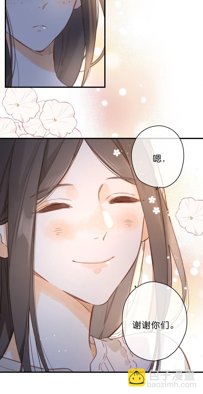 第37话 再一次的相遇-第39话
