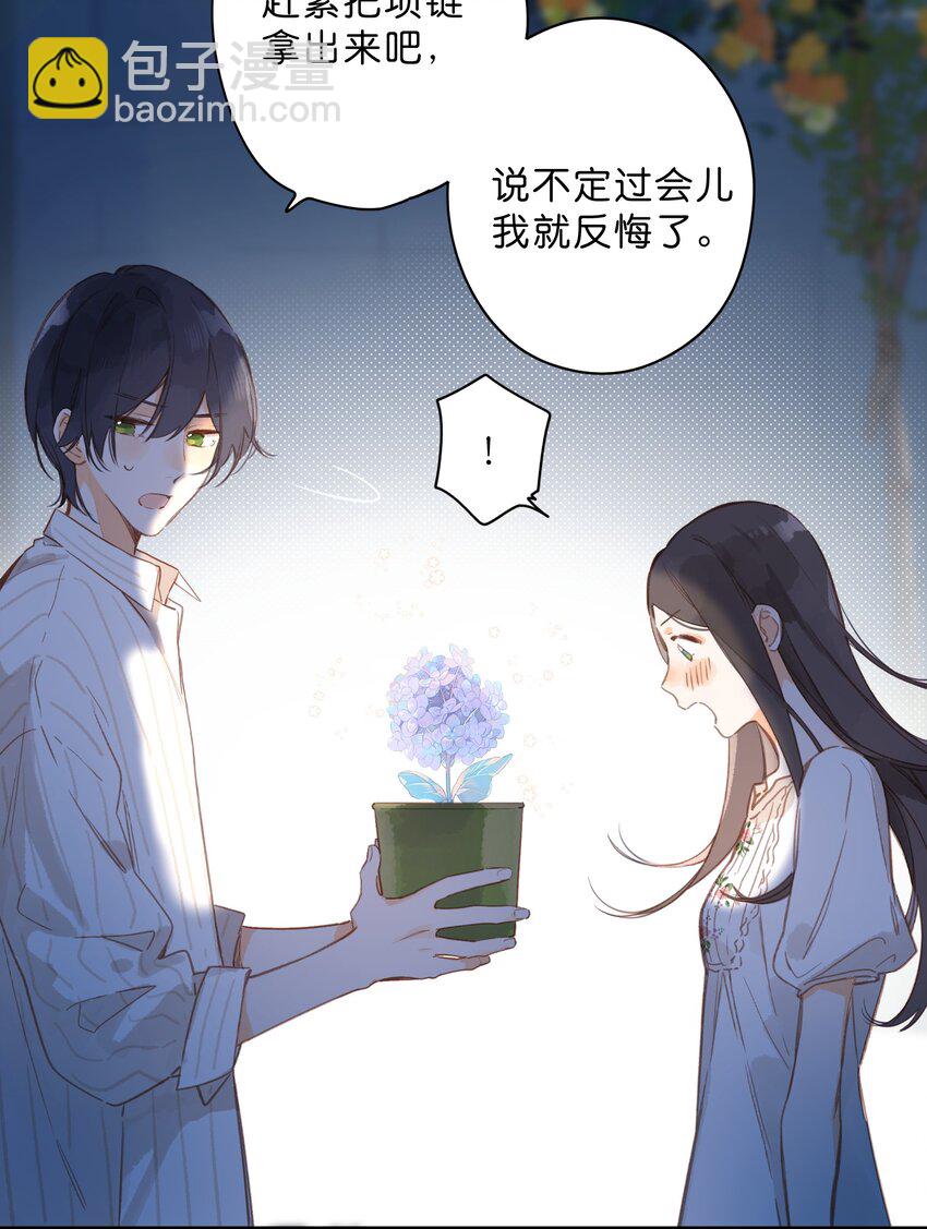 第37话 再一次的相遇-第39话