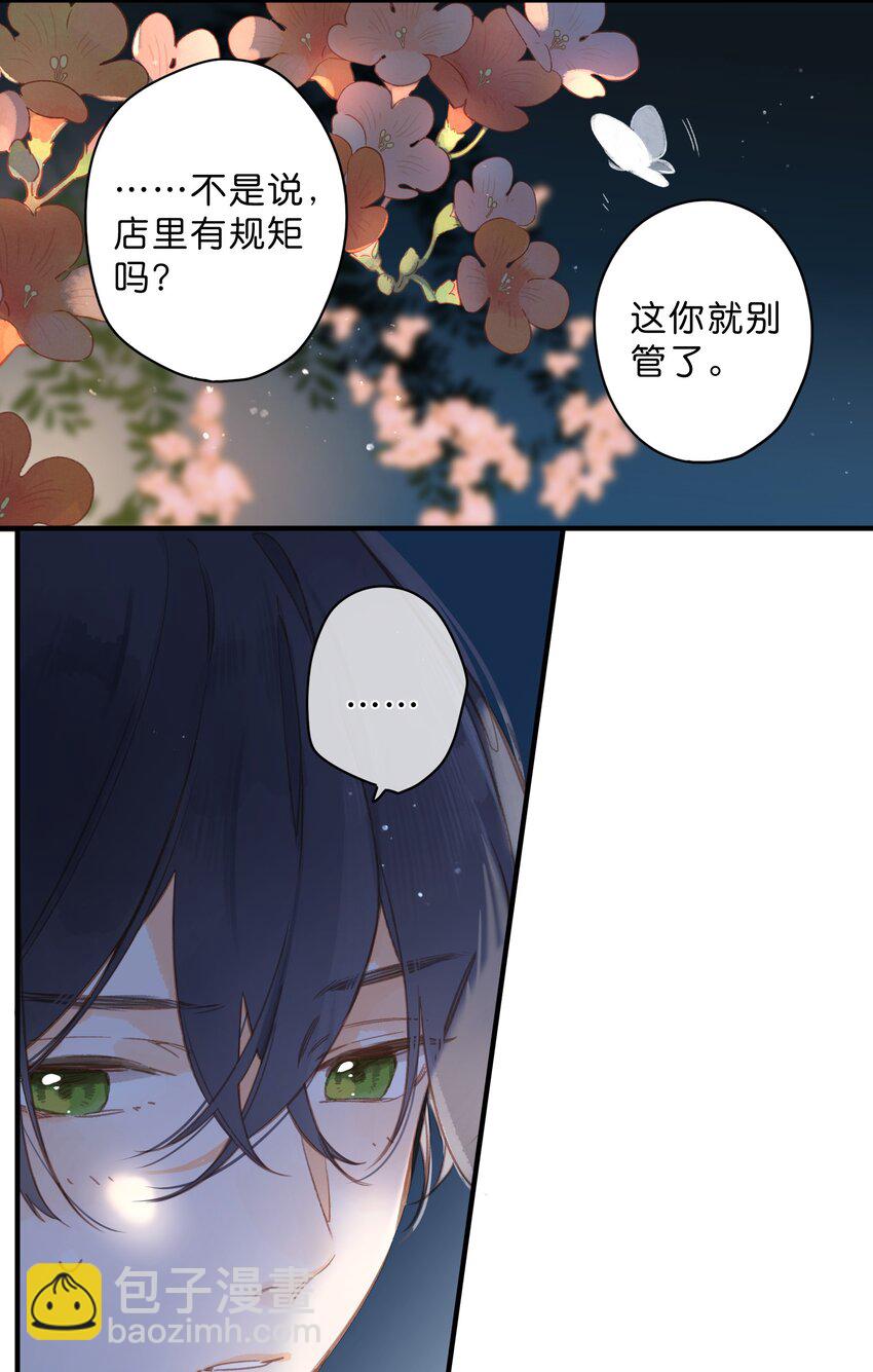 第37话 再一次的相遇-第39话