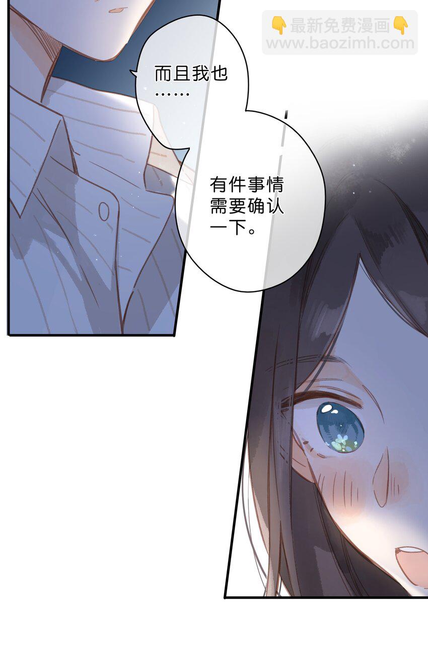 第37话 再一次的相遇-第39话