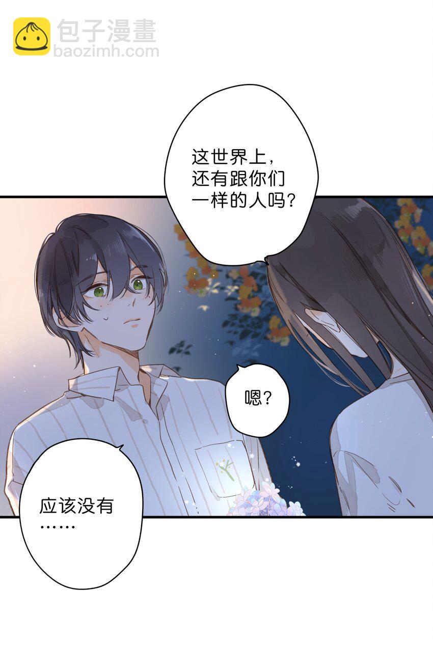 第37话 再一次的相遇-第39话