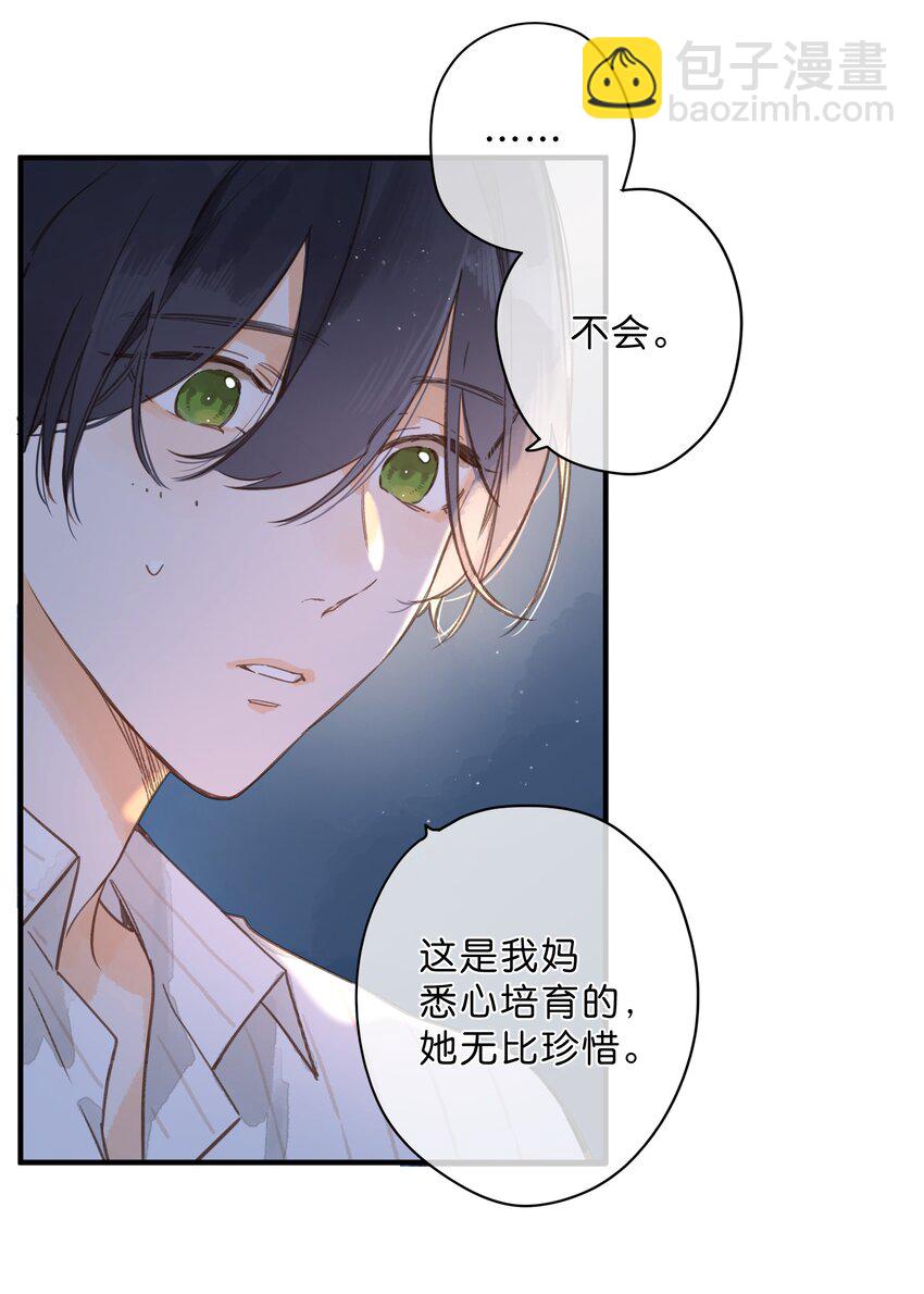 第37话 再一次的相遇-第39话