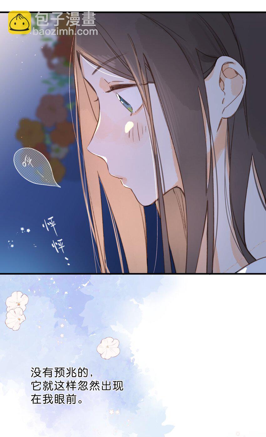 第37话 再一次的相遇-第39话