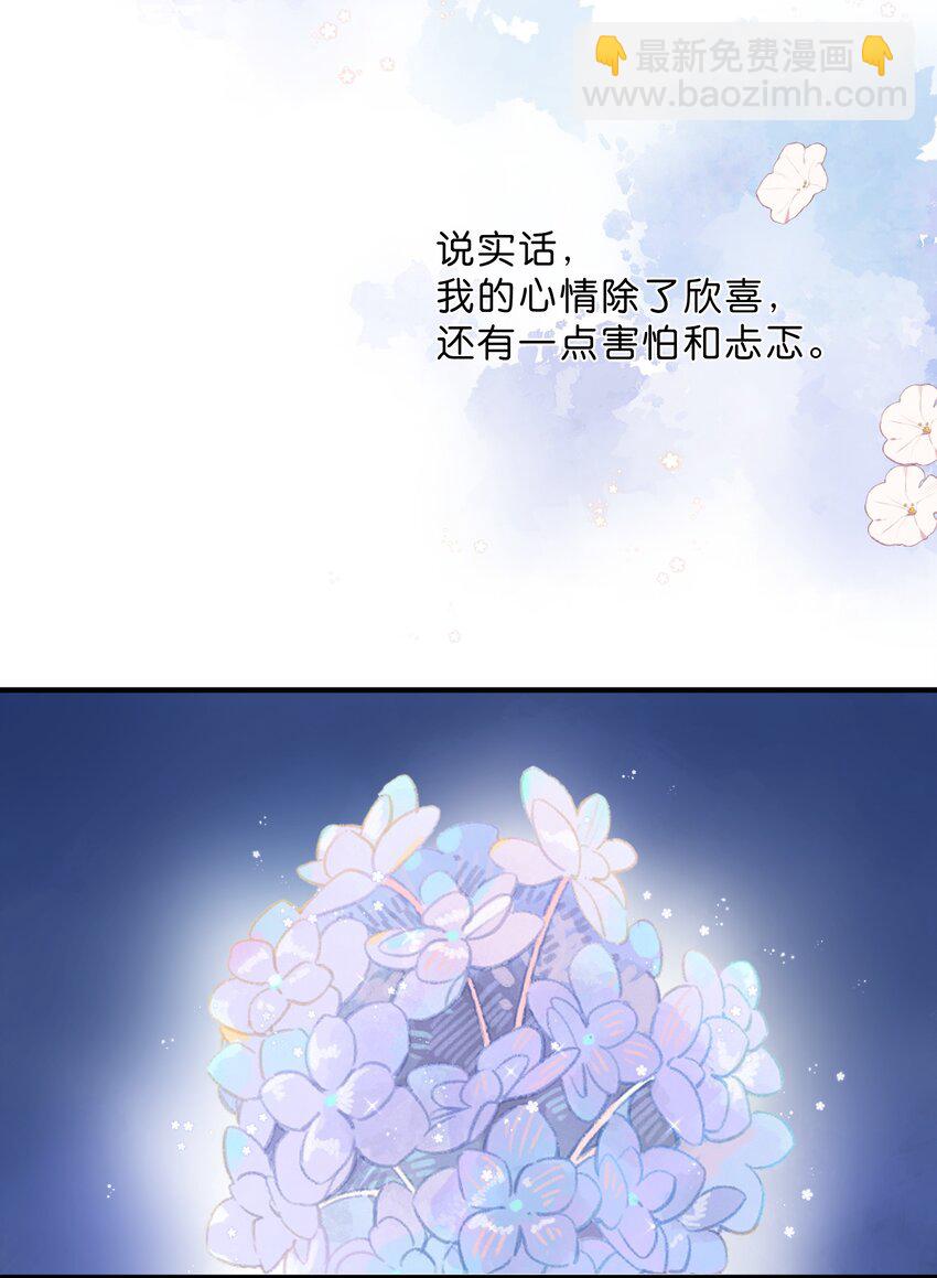 第37话 再一次的相遇-第39话