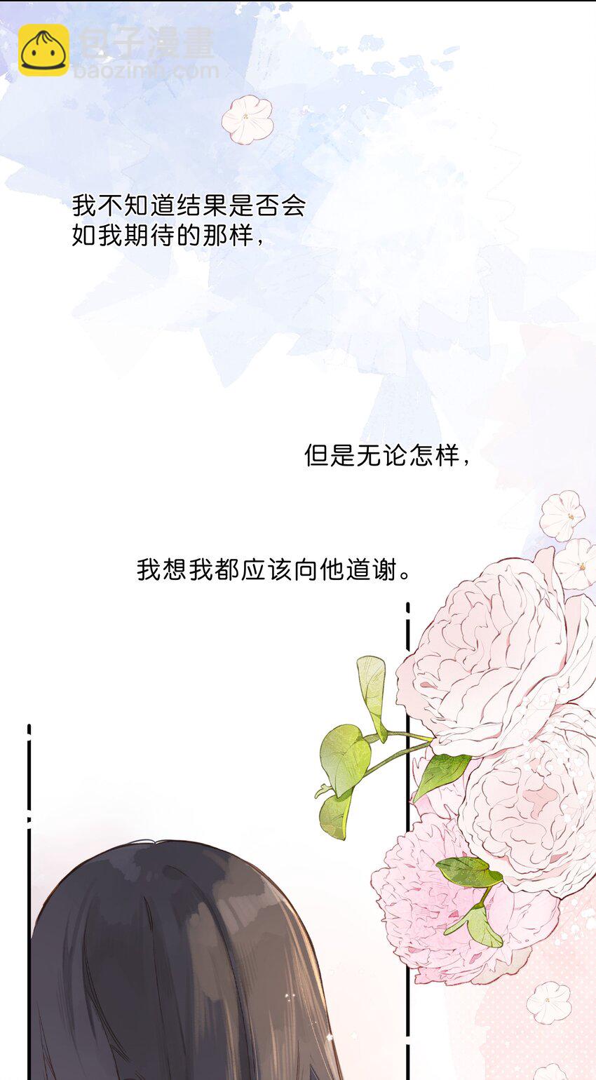 第37话 再一次的相遇-第39话