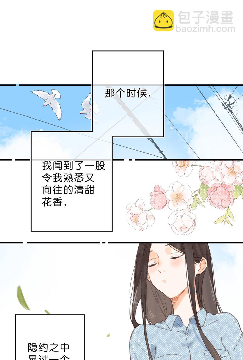 第37话 再一次的相遇-第39话