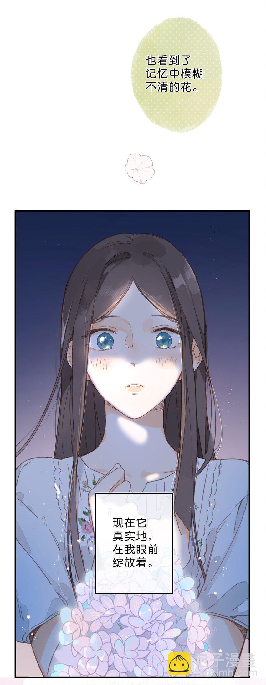 第37话 再一次的相遇-第39话