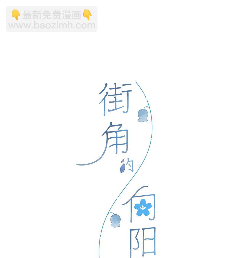 第37话 再一次的相遇-第39话