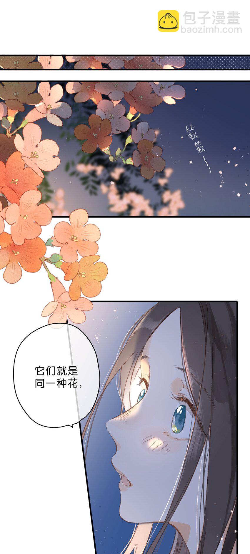 第37话 再一次的相遇-第39话