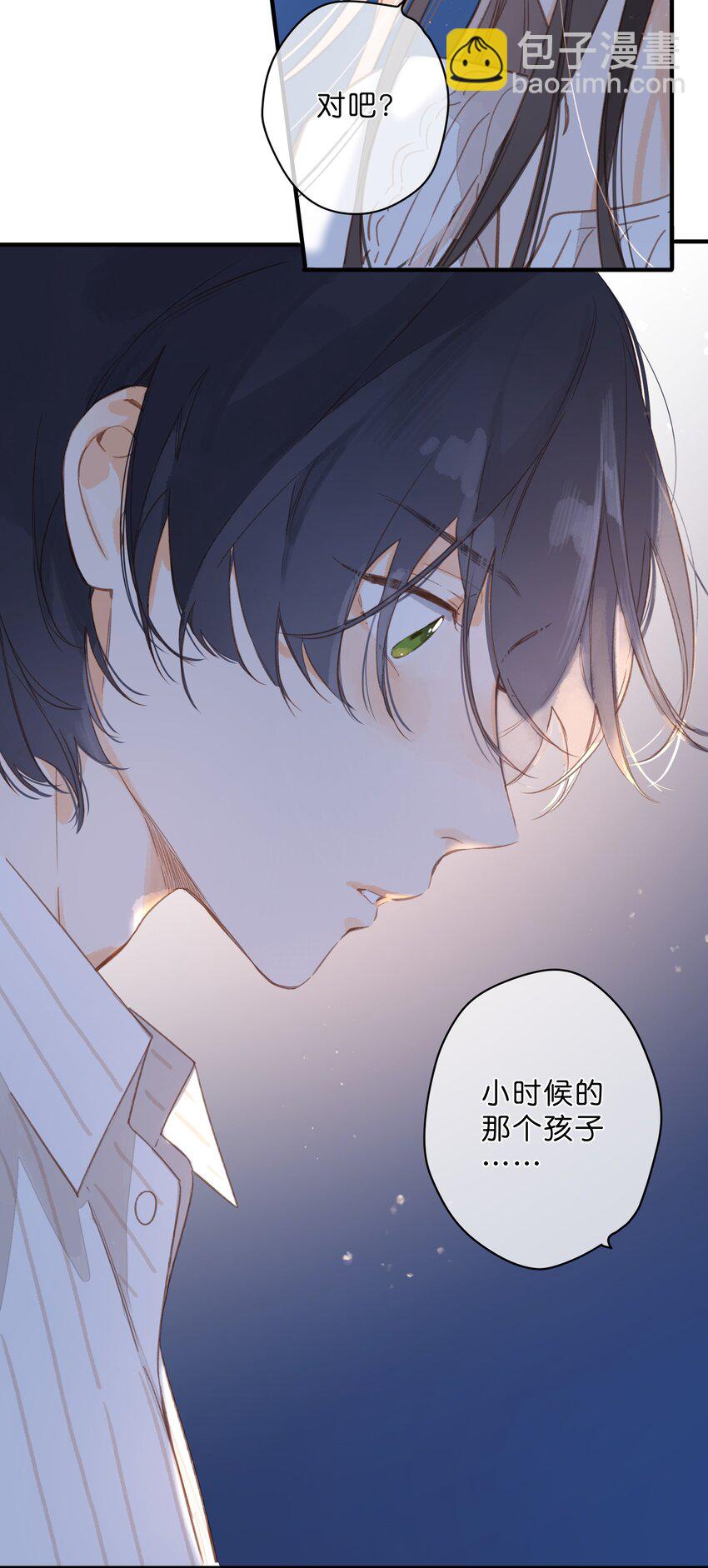 第37话 再一次的相遇-第39话