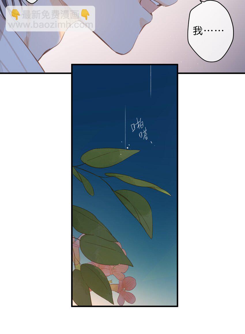 第37话 再一次的相遇-第39话