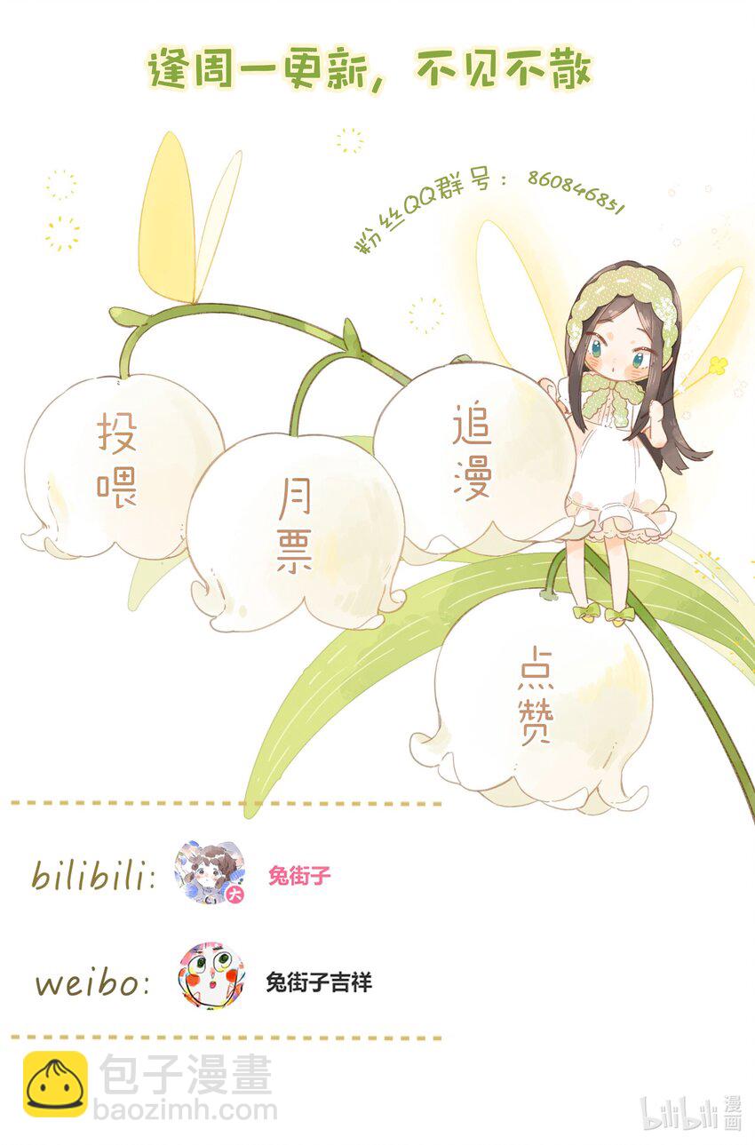 第37话 再一次的相遇-第39话