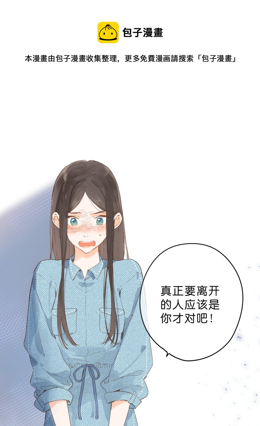 第4话 偏见(1/2)-第5话