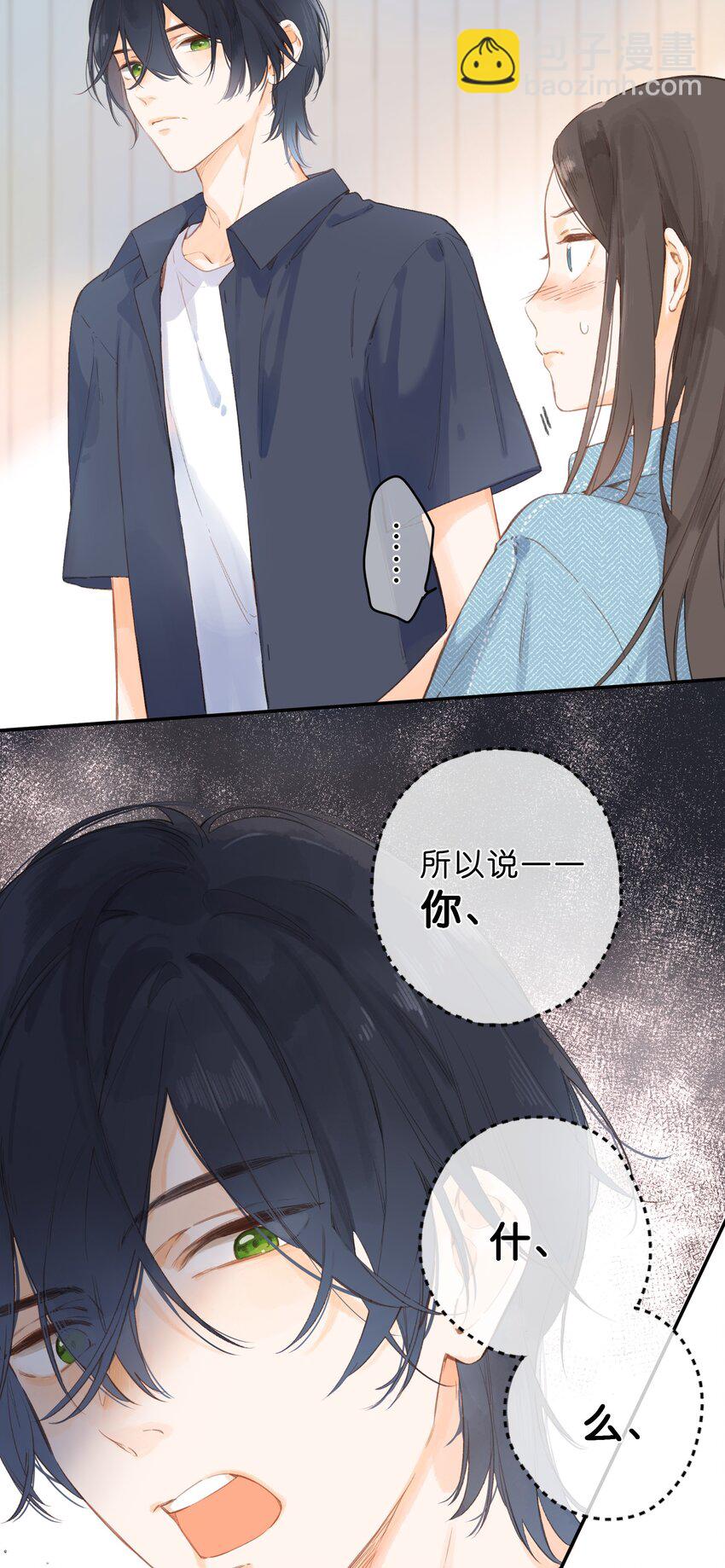 第4话 偏见(1/2)-第5话