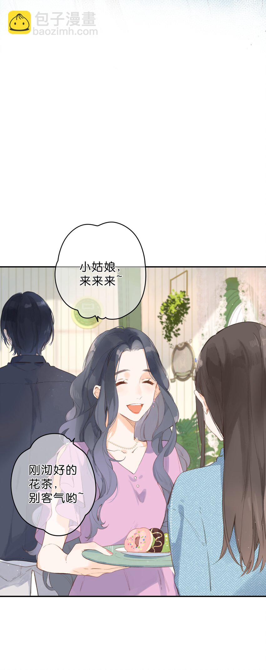第4话 偏见(1/2)-第5话