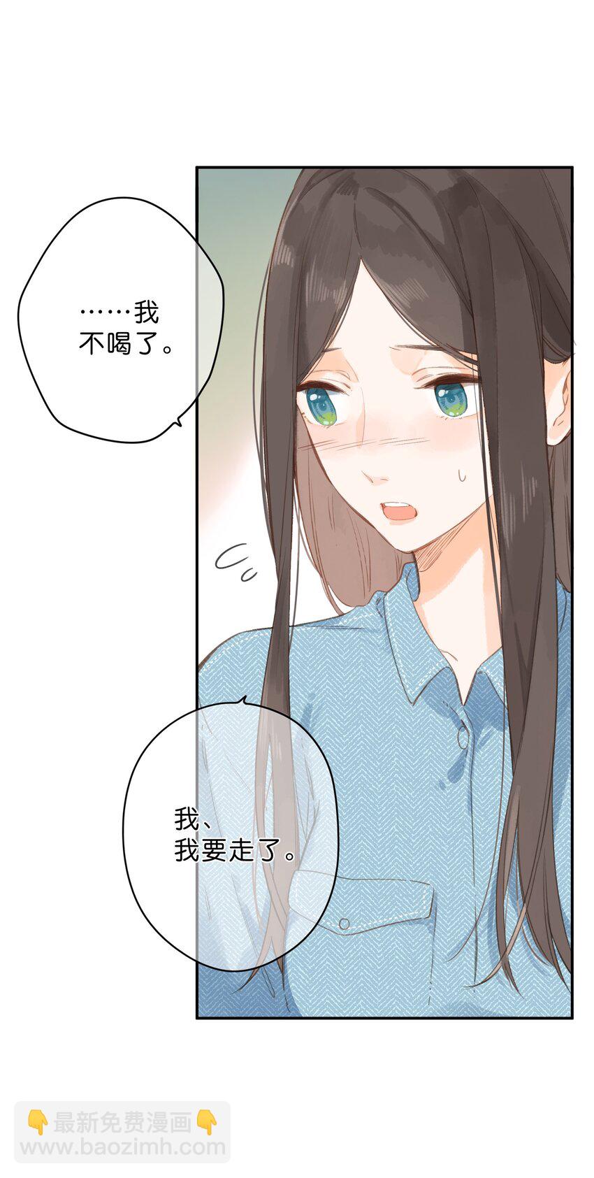 第4话 偏见(1/2)-第5话