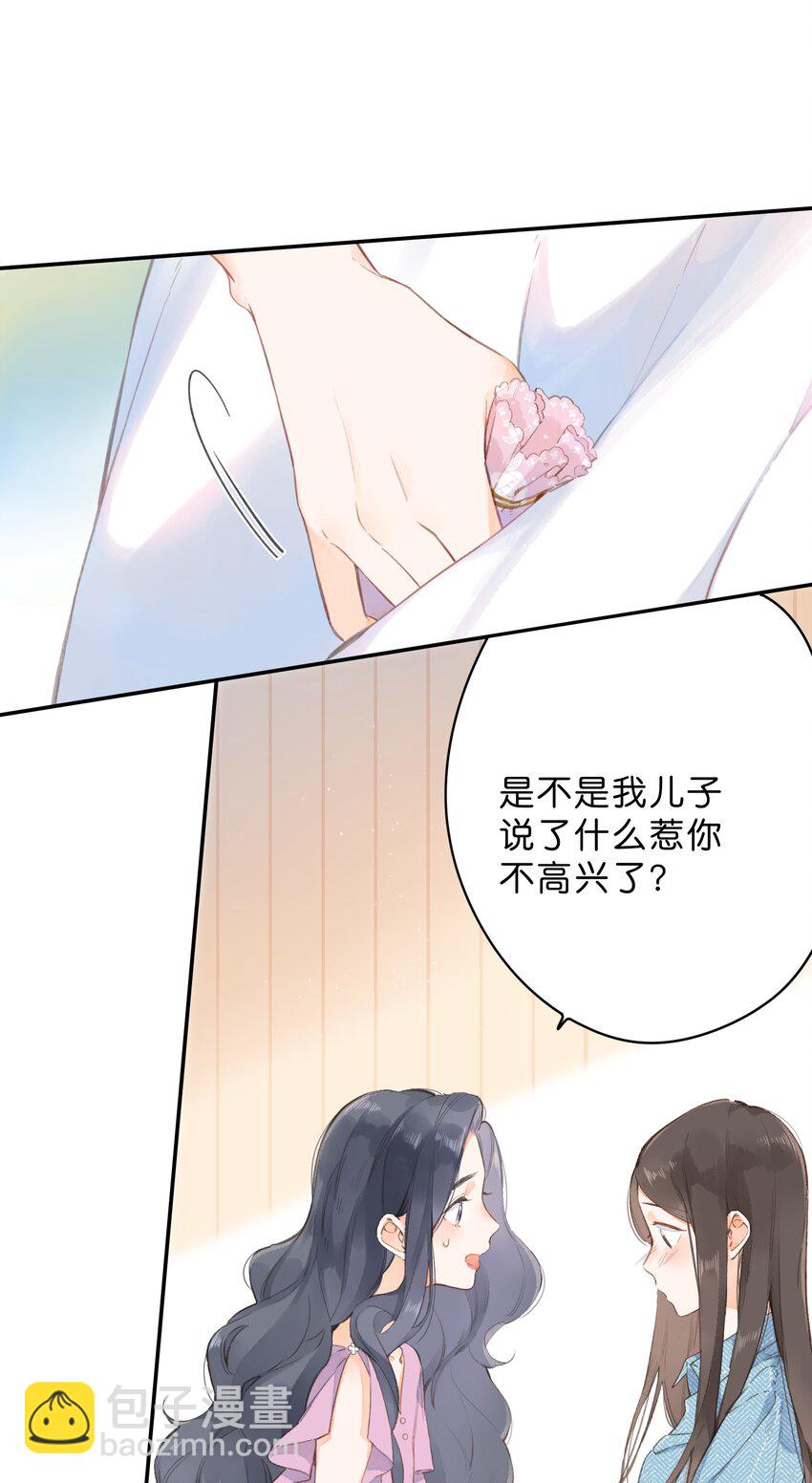 第4话 偏见(1/2)-第5话