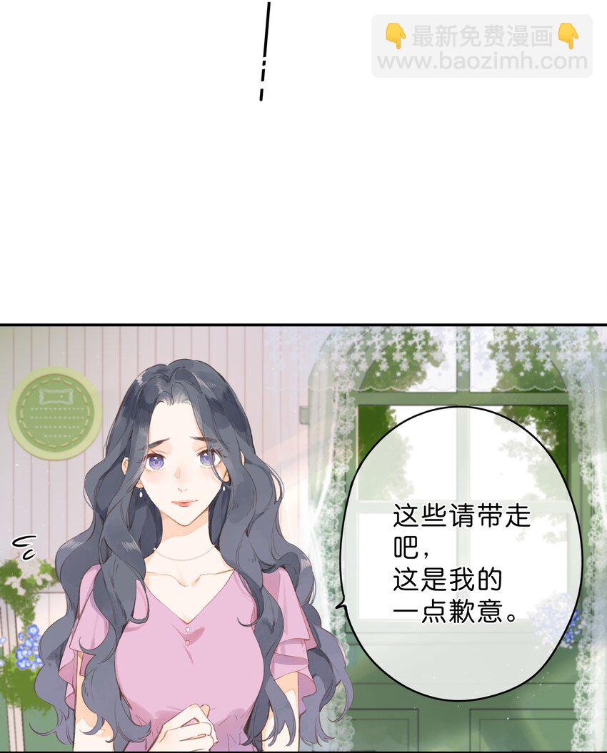 第4话 偏见(1/2)-第5话
