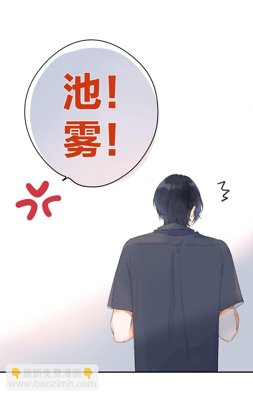 第4话 偏见(1/2)-第5话
