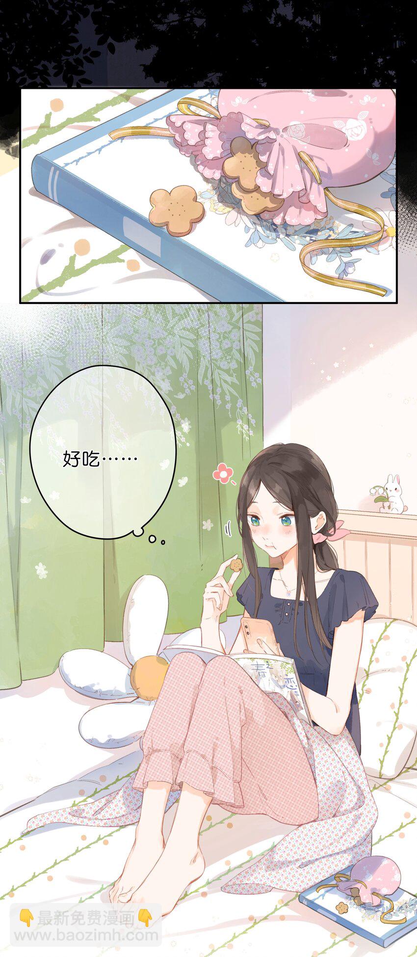 第4话 偏见(1/2)-第5话