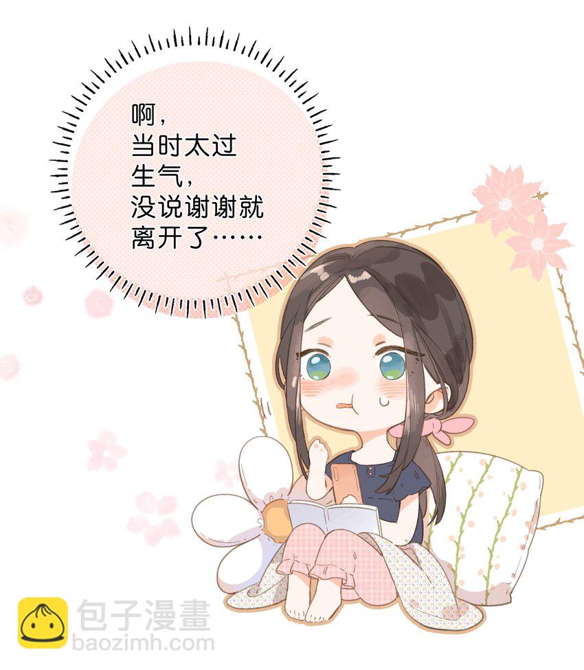 第4话 偏见(1/2)-第5话