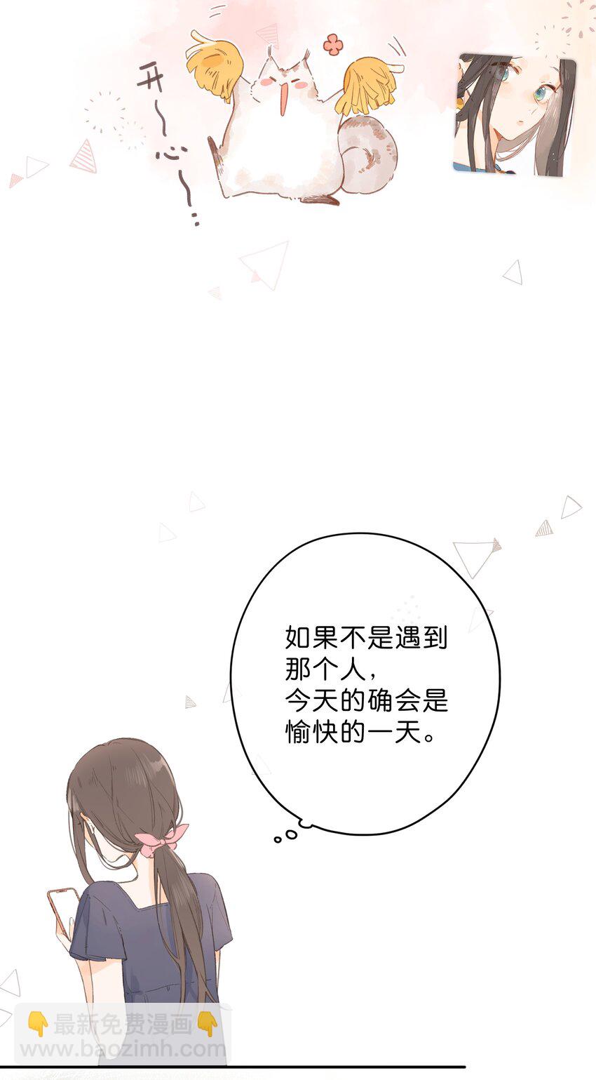 第4话 偏见(1/2)-第5话