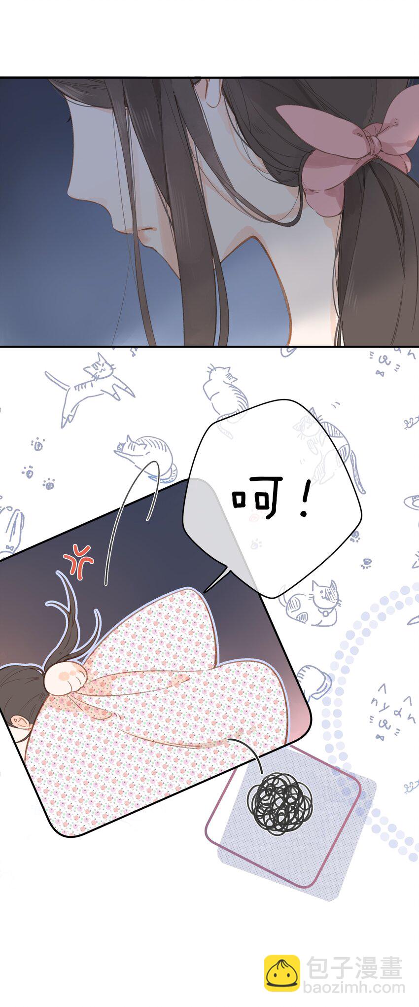 第4话 偏见(1/2)-第5话