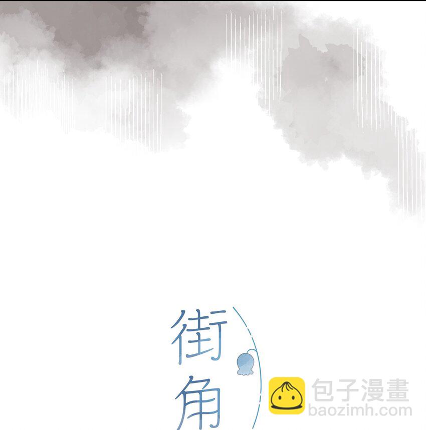 第4话 偏见(1/2)-第5话