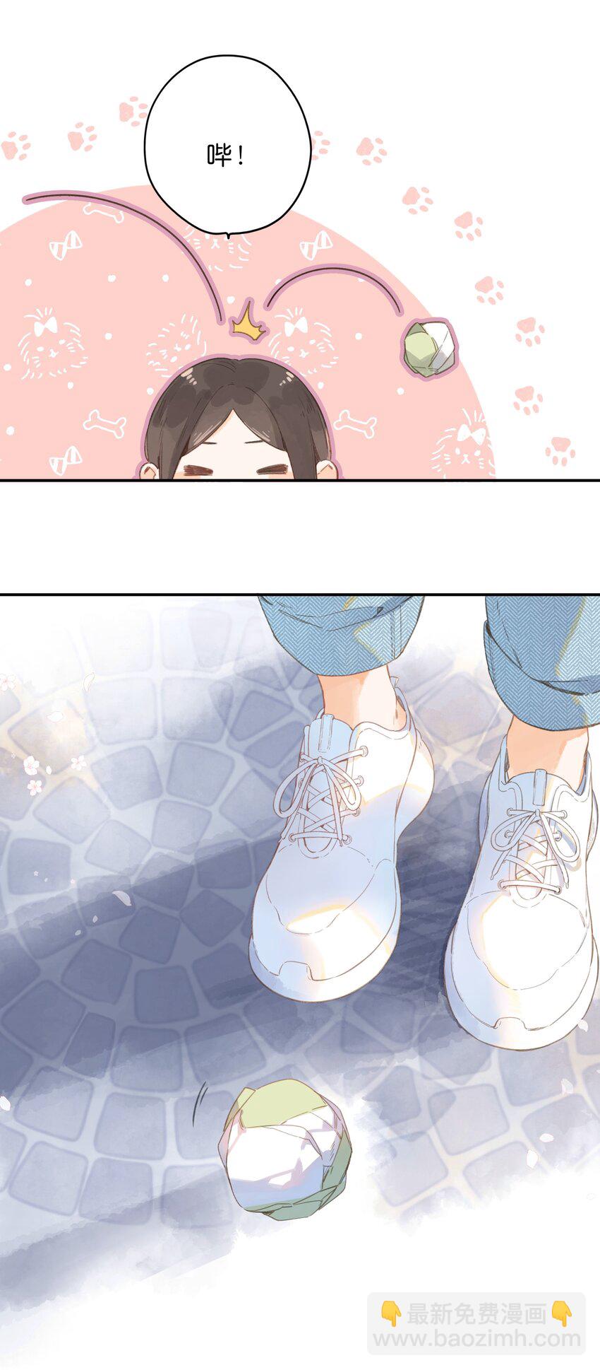 第4话 偏见(1/2)-第5话
