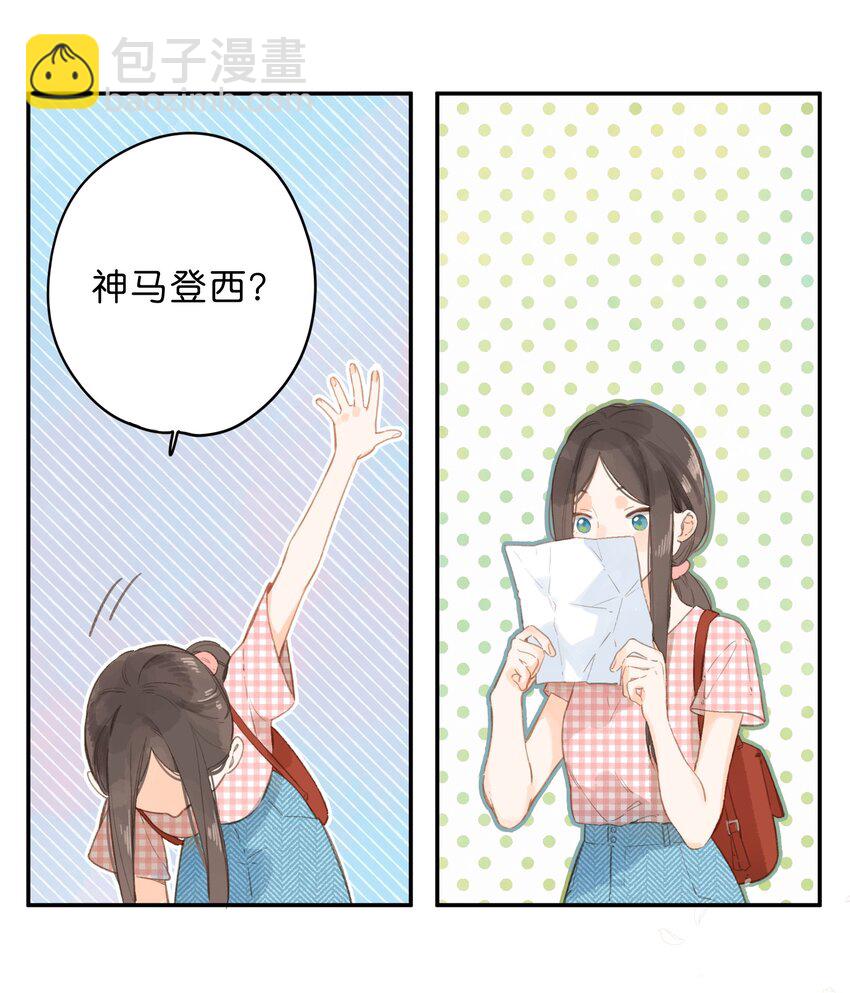 第4话 偏见(1/2)-第5话